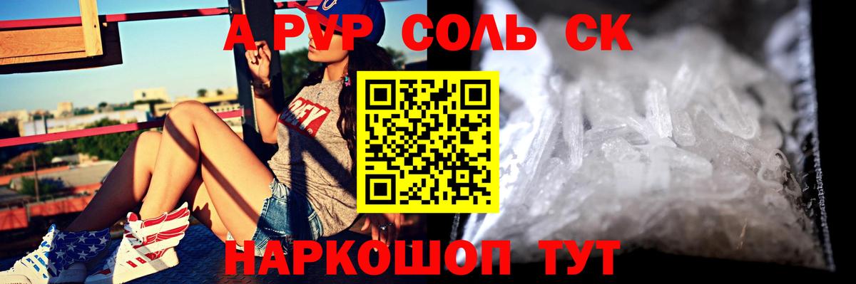 A PVP СК Ярцево
