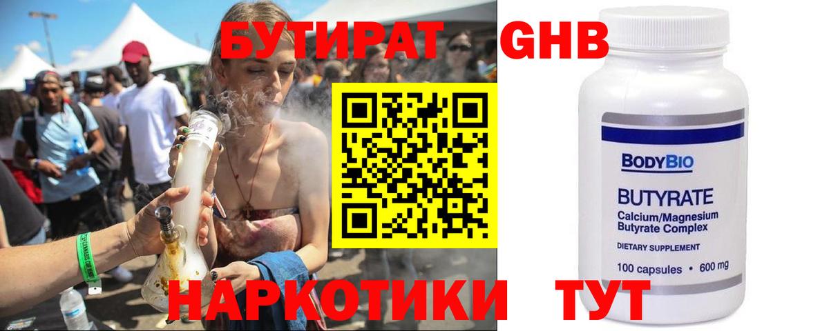 Меф кристаллы  COCAIN  Метамфетамин  Ярцево  Конопля  ЭКСТАЗИ  Вход с VPN  ГАШИШ 
