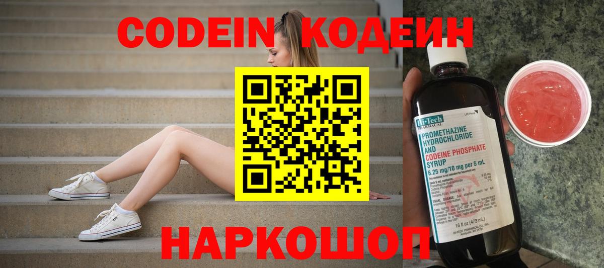 МЕФ Ярцево