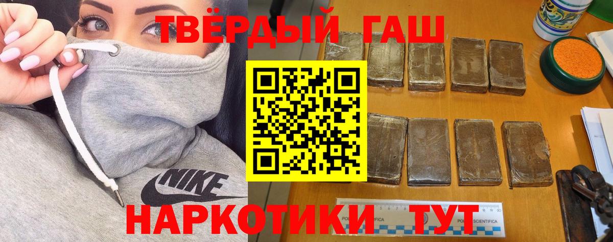 Гашиш ice o lator  Вход с VPN  ГАШ hashish  Гашиш  Ярцево 