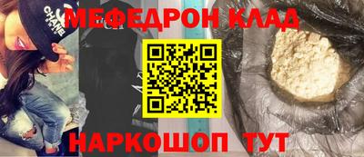 стаф Кумертау
