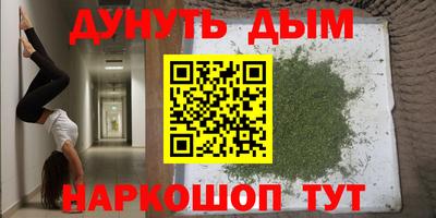 прущая мука Кулебаки