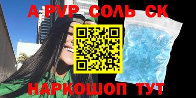 мет Кунгур