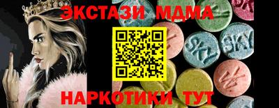 мет Кунгур