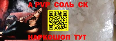 стаф Кумертау
