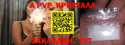 стаф Кумертау