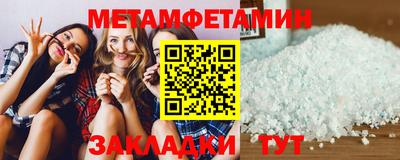 стаф Кумертау
