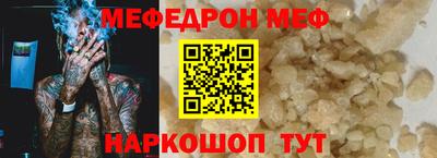 стаф Кумертау