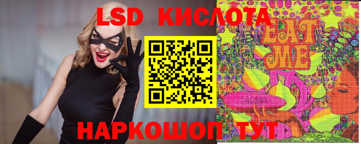 Наркотические марки 1,5мг Ярцево