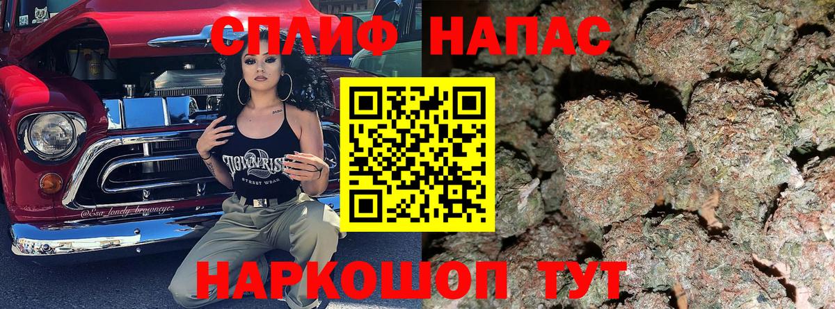 МАРИХУАНА конопля Ярцево